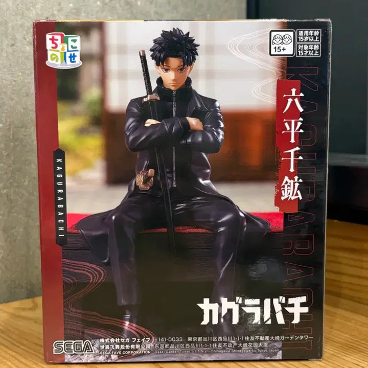 [BUNJANG] Kagurabachi Rokuhira Chihiro Figure (Sealed) / (미개봉) 카구라바치 로쿠히라 치히로 피규어