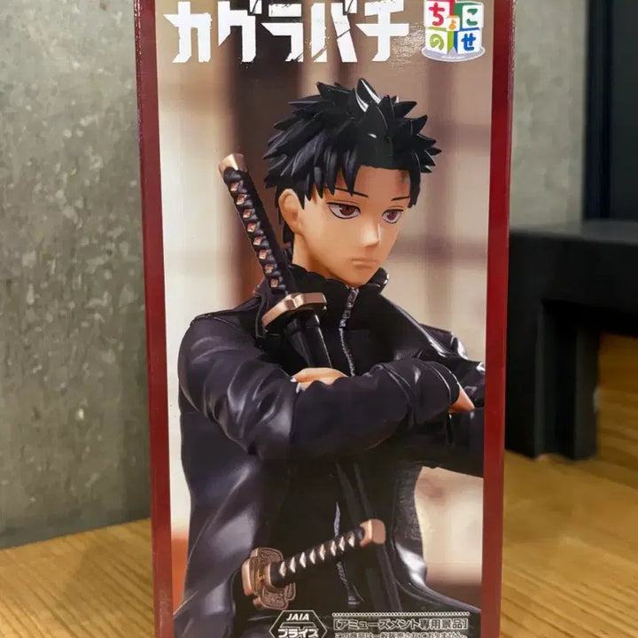 [BUNJANG] Kagurabachi Rokuhira Chihiro Figure (Sealed) / (미개봉) 카구라바치 로쿠히라 치히로 피규어