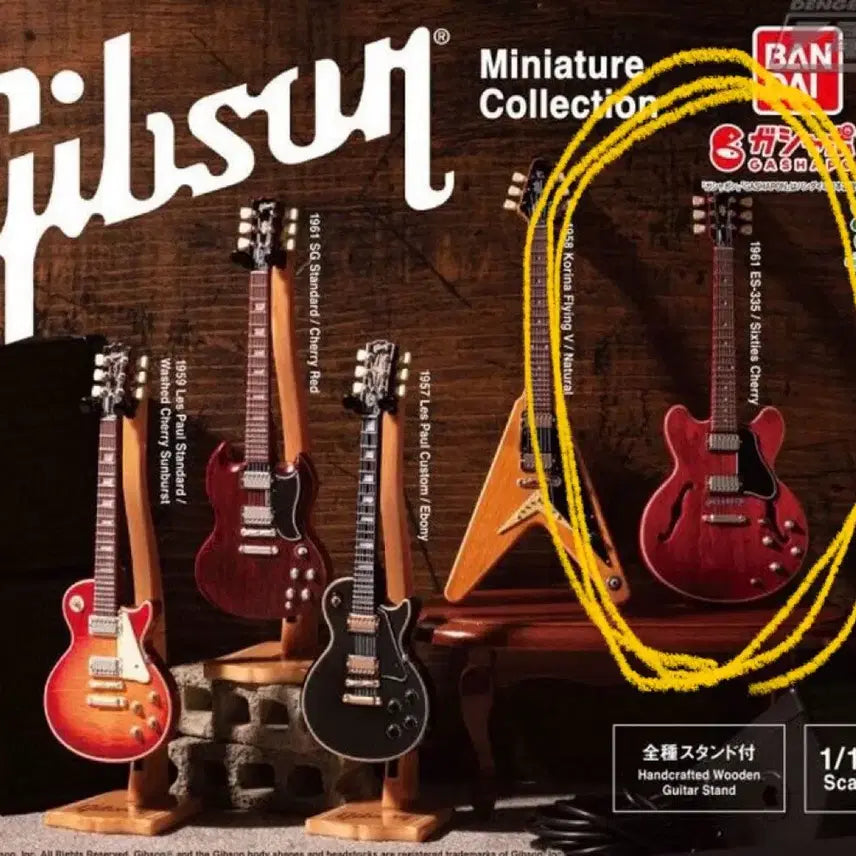 [BUNJANG] Bandai Gibson Miniature Collection Guitar Gacha Sixties Cherry ES-335 / 반다이 깁슨 미니어처 컬렉션 기타 가챠 식스티스 체리 ES-335