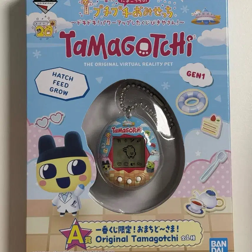 [BUNJANG] Tamagotchi Kuji Prize A Sealed / 다마고치 쿠지 A상 미개봉