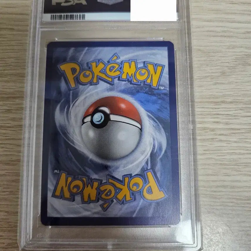[BUNJANG] Greninja Promo PSA 9 North America / 개굴닌자 프로모 psa 9 북미