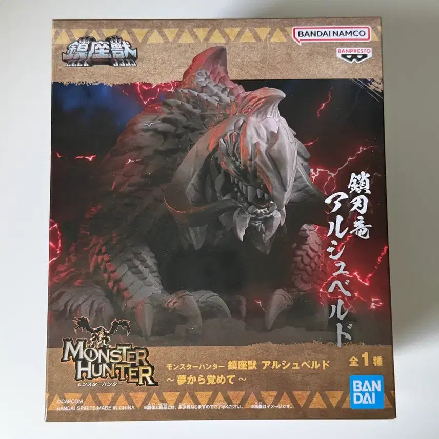 [BUNJANG] Monster Hunter Jin&