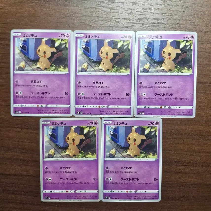 [BUNJANG] Pokemon Card Lost Abyss Banette / 포켓몬카드 일판 로스트어비스 수록 깡통 따라큐