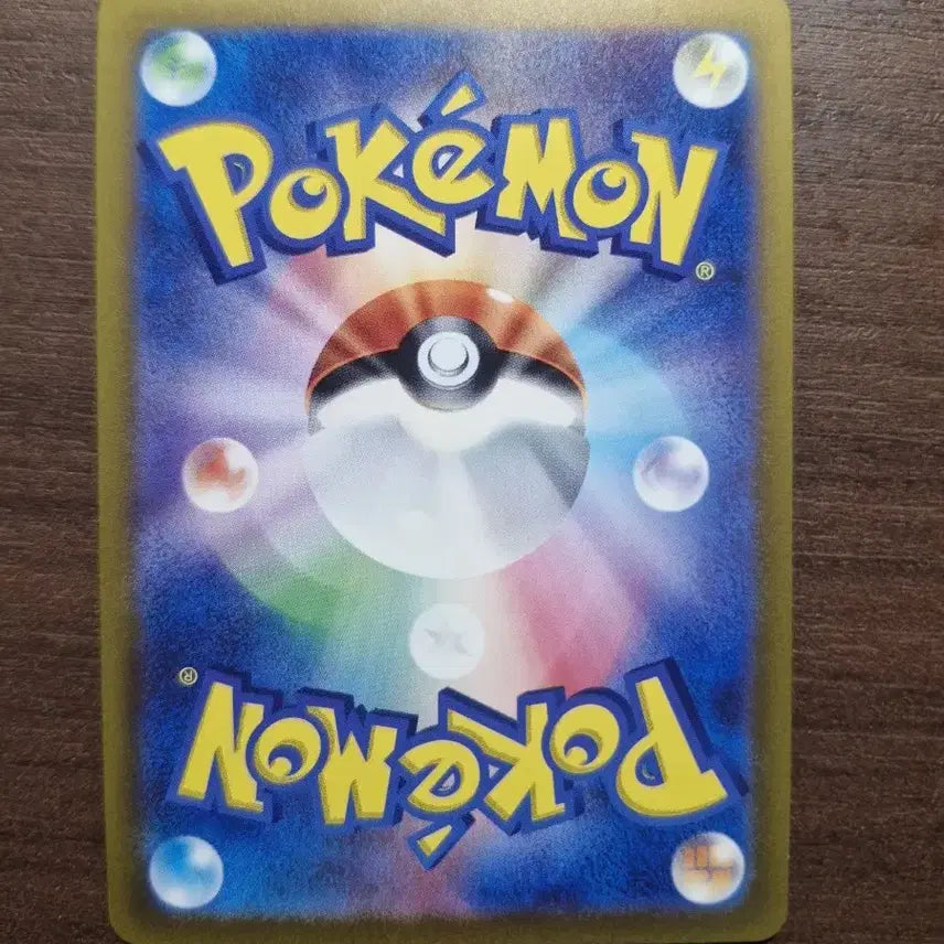 [BUNJANG] Pokemon Card Lost Abyss Banette / 포켓몬카드 일판 로스트어비스 수록 깡통 따라큐