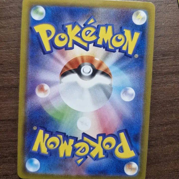 [BUNJANG] Pokemon Card Lost Abyss Banette / 포켓몬카드 일판 로스트어비스 수록 깡통 따라큐