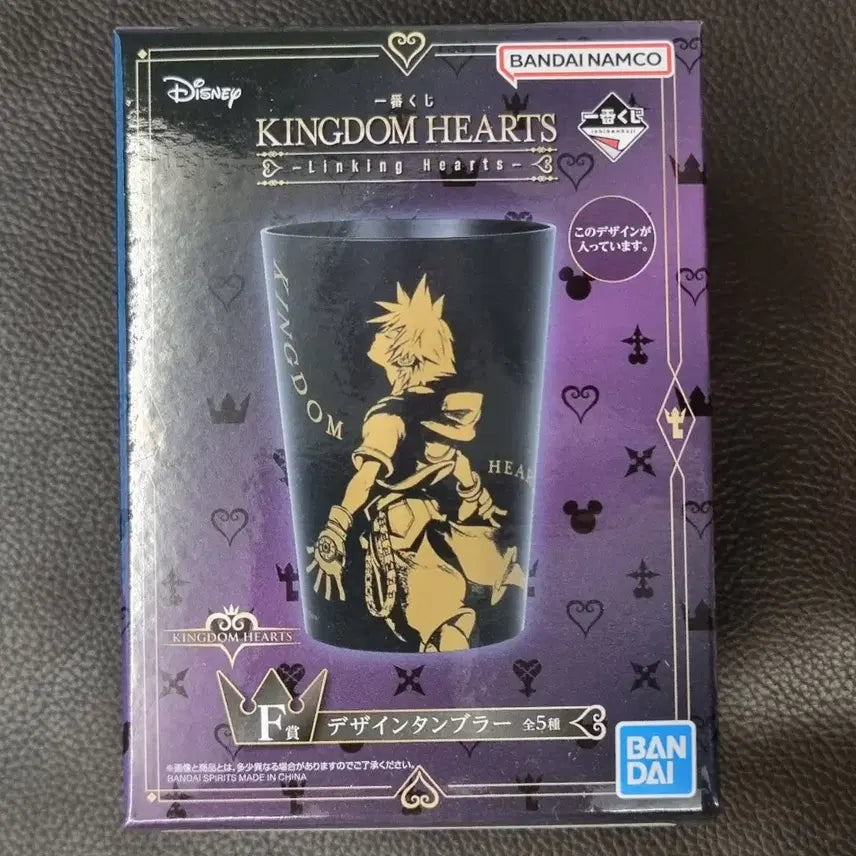 [BUNJANG] Kingdom Hearts Ichiban Kuji E, F, G Set Bundle / 일괄) 킹덤하츠 이치방쿠지 E상, F상, G상 세트