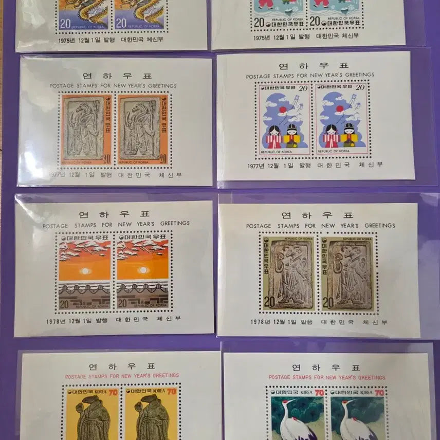 [BUNJANG] New Year Stamp Set (20 Types) / 연하 우표 20종