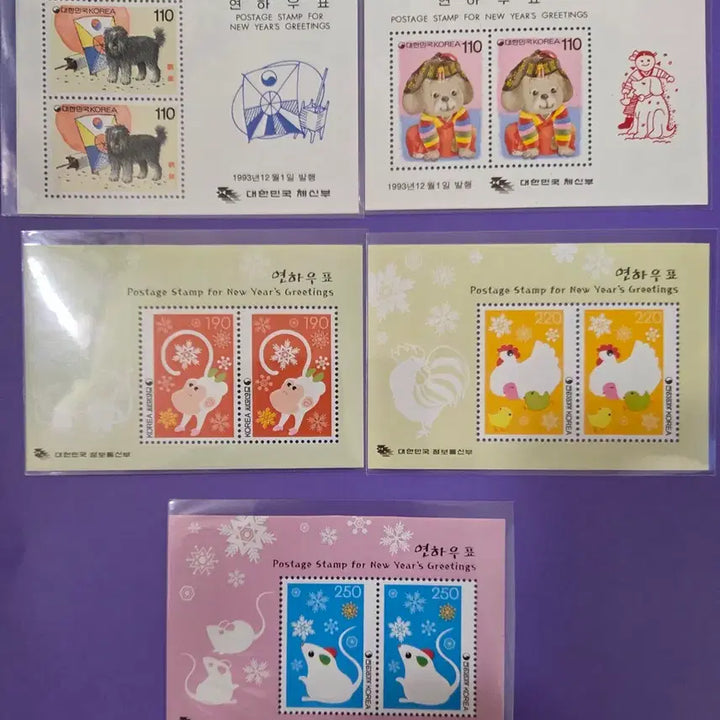 [BUNJANG] New Year Stamp Set (20 Types) / 연하 우표 20종