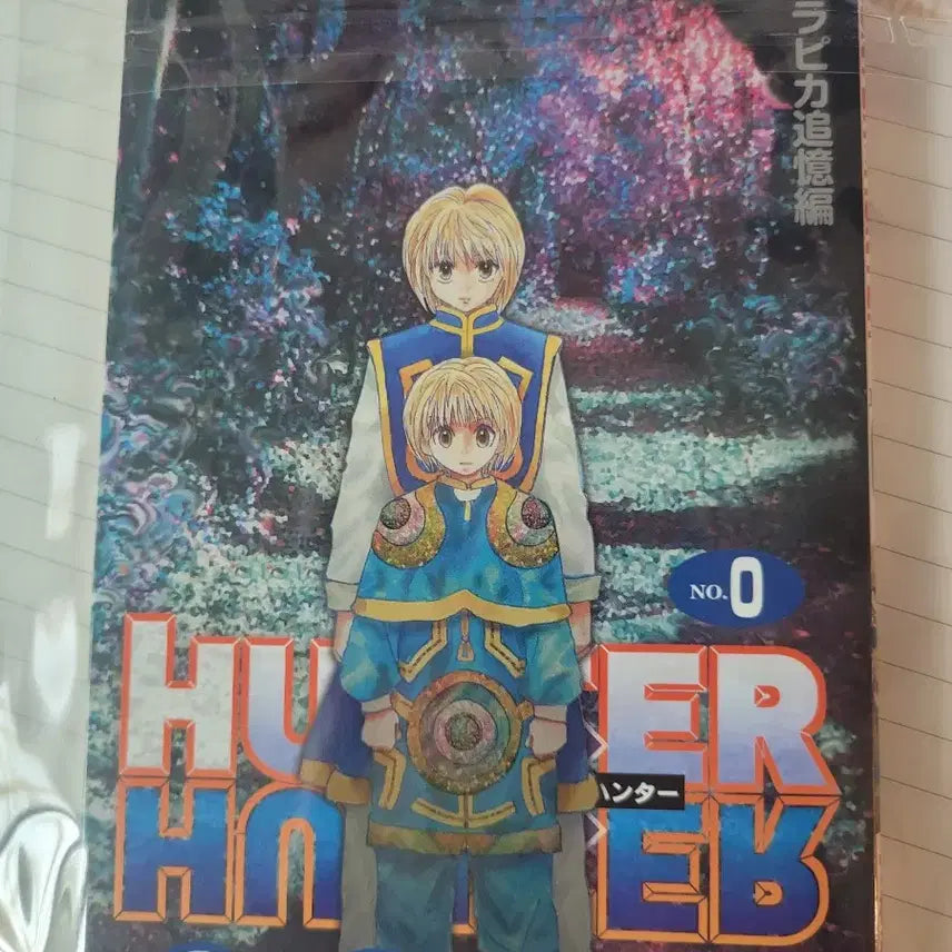 [BUNJANG] Hunter x Hunter Kurapika Merchandise Bundle Set / 헌터헌터0권,크라피카 굿즈들 급처