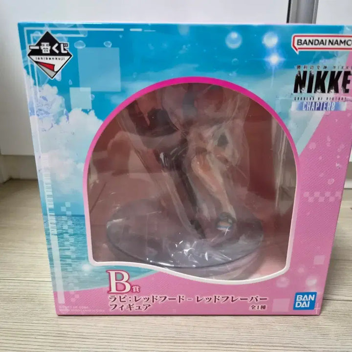 [BUNJANG] Nier: Automata Chapter 8 Kuzji B Prize Swimsuit Raphi Figure with Acrylic Bonus / 니케 챕터8 쿠지 B상 수영복 라피 피규어 팝니다(아크릴 증정)