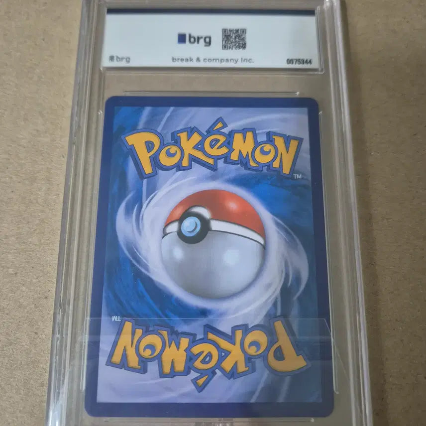 [BUNJANG] Pokemon Card Coach Trainer BRG9 Korean Edition / 포켓몬카드 코치트레이너 brg9 한글판