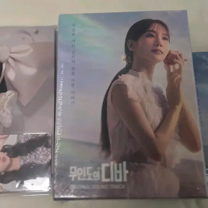 [BUNJANG] Park Eun-bin Castaway Diva OST Album + Present Album + Postcards Bundle / 박은빈 무인도의디바 OST + 앨범 + 엽서