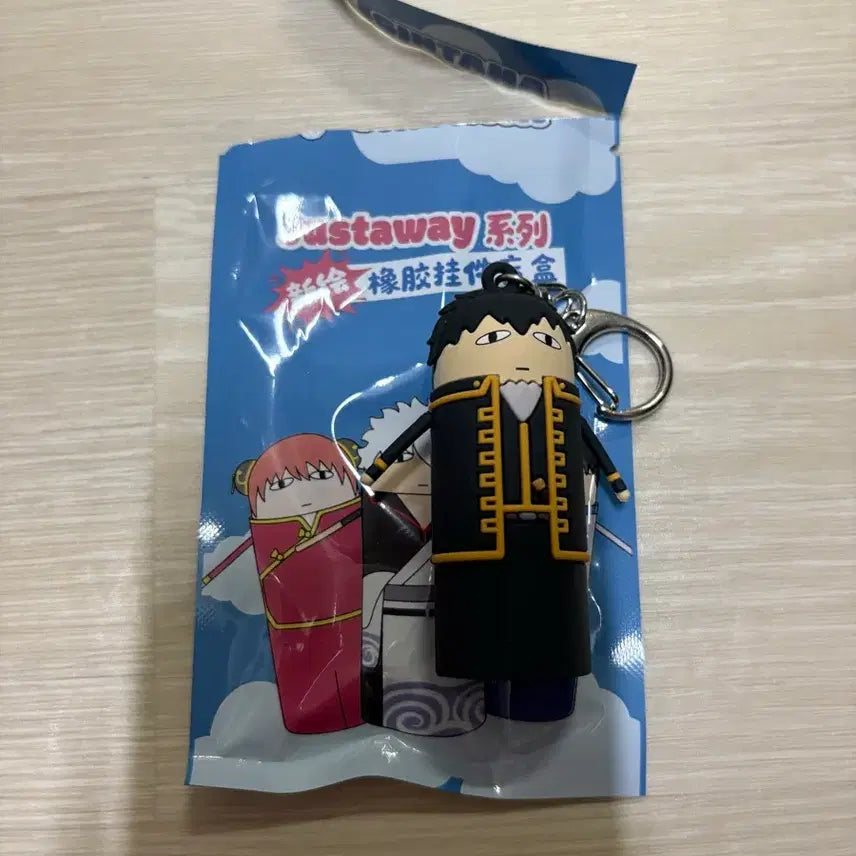 [BUNJANG] Gintama Serious Play Hijikata Acrylic Keychain / 은혼 진지전 히지카타 키링