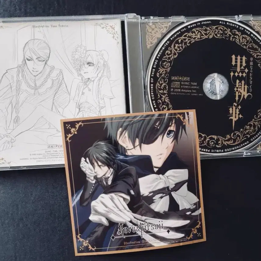 [BUNJANG] Black Butler Drama CD Special Event Bonus / 흑집사 드라마 CD 고전 특전 포함