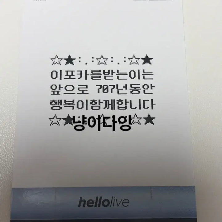 [BUNJANG] ALDI1 Mini 2nd Album POB Y2K Arnone / 알디원 미니2집 미공포 Y2K 아르노