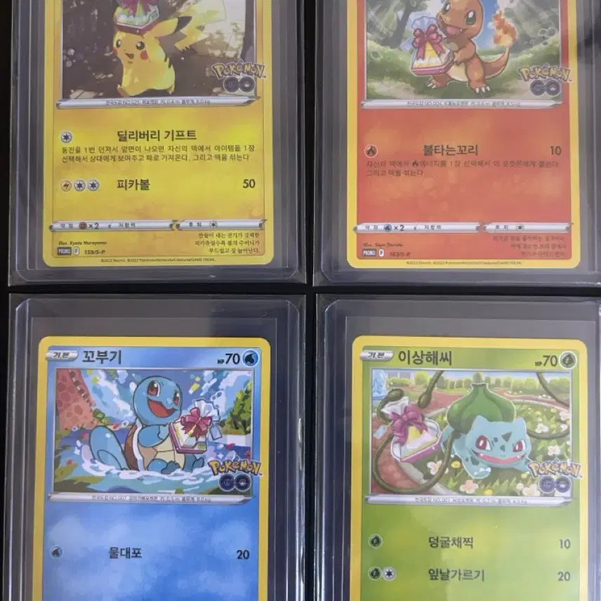 [BUNJANG] Pokemon GO Master Set Pikachu / 포켓몬카드 포켓몬고 마스터세트