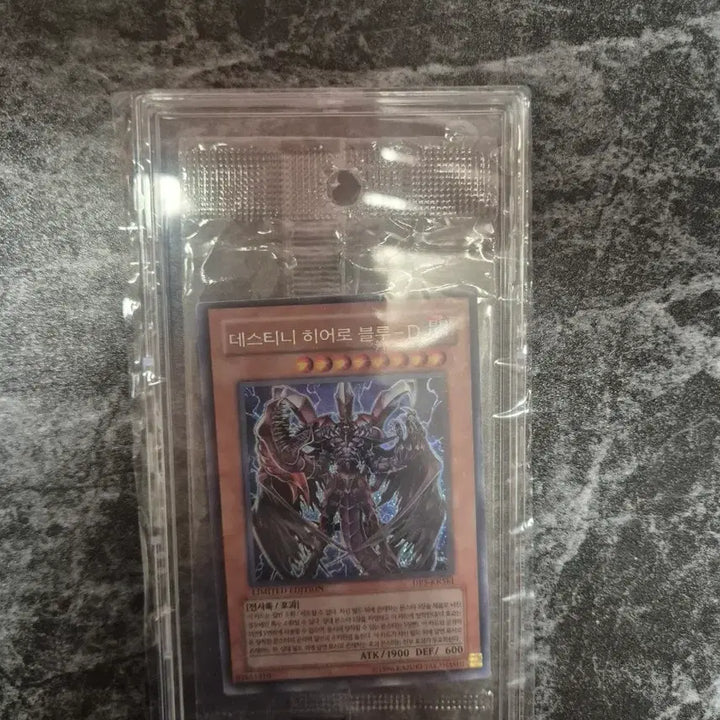 [BUNJANG] Destiny Hero - Blue-D (Diagonal Chic) Card (Sealed) / 미개봉 데스티니 히어로 블루-D 사선시크