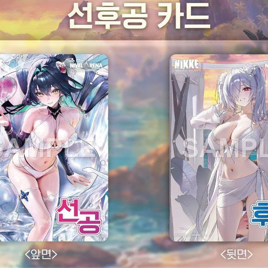 [BUNJANG] Nibel Arena Cinderella Siren Card (Double-Sided) / 니벨아레나 선후공 신데렐라 세이렌 카드