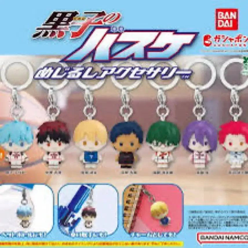 [BUNJANG] Kuroko&