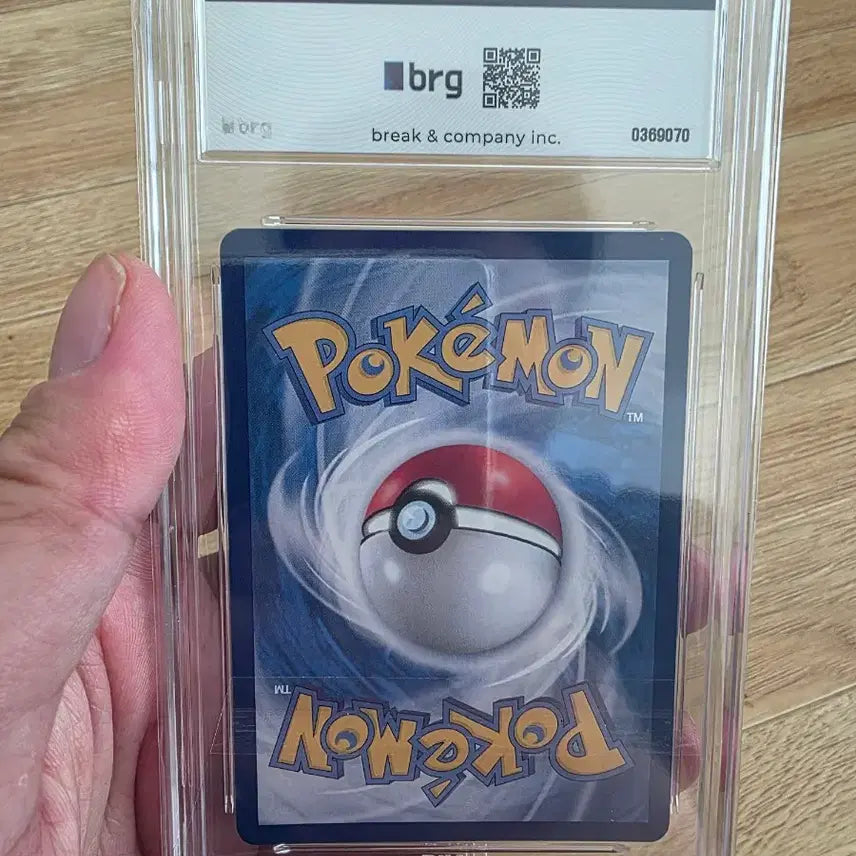 [BUNJANG] Pokemon Card Mega Charizard X SAR BRG10 GEM MT 10 / 포켓몬카드 메가 리자몽 X SAR BRG10 팝니다
