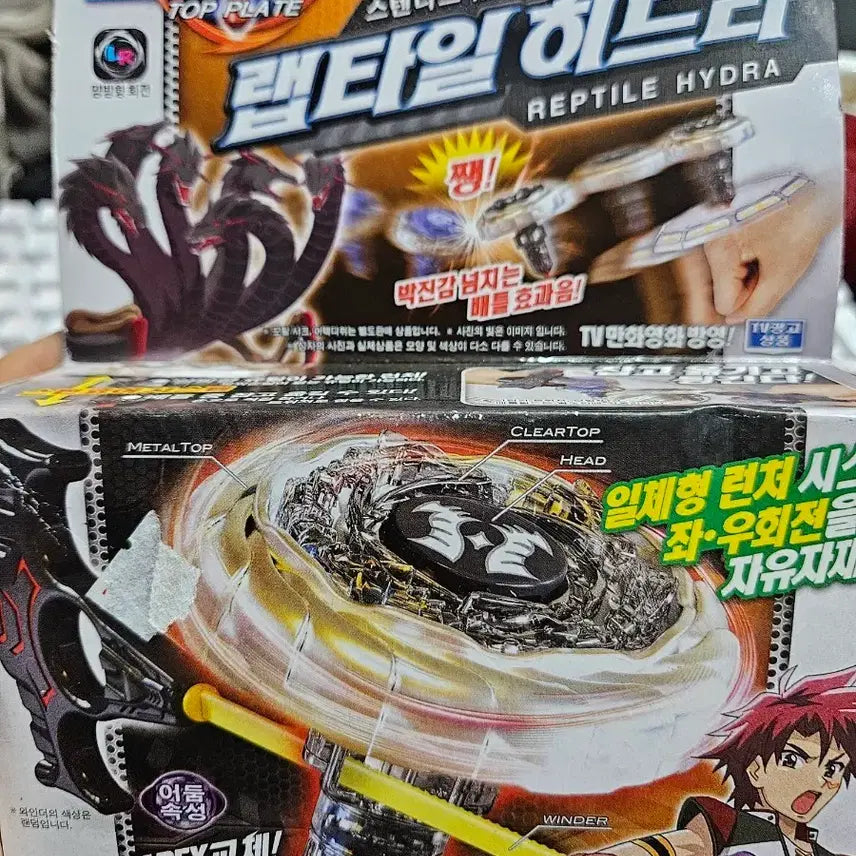 [BUNJANG] Beyblade Rapid Hyderabad, Hell Kronos G Spinning Top / 최강탑플레이트 랩타일히드라 ,헬크로노스G 