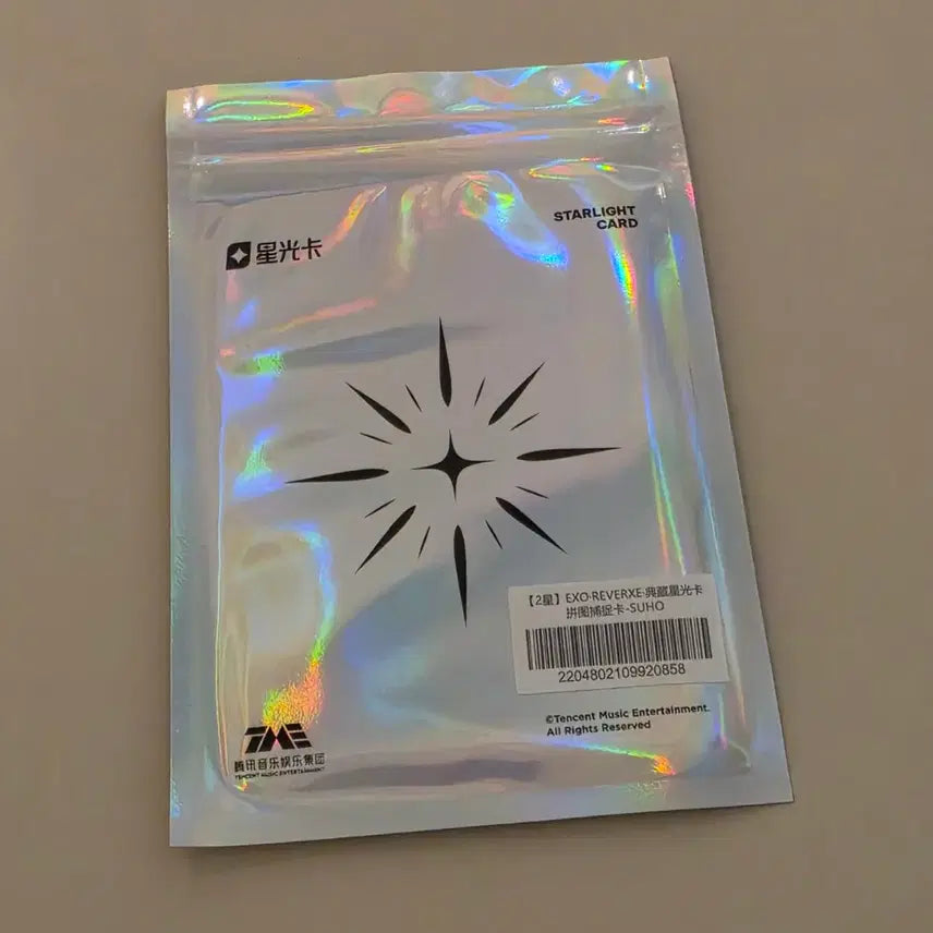 [BUNJANG] EXO Suho QQ Music 2-Star Photocard / 엑소 QQ뮤직 수호 2성 포토카드