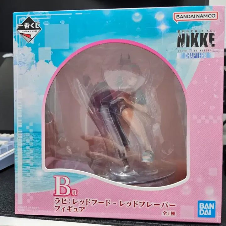 [BUNJANG] Ichiban Kuji Nikke Chapter 8 B Prize Raphaela Figure (Sealed) / 이치방쿠지 니케 챕터8 B상 라피 피규어 미개봉