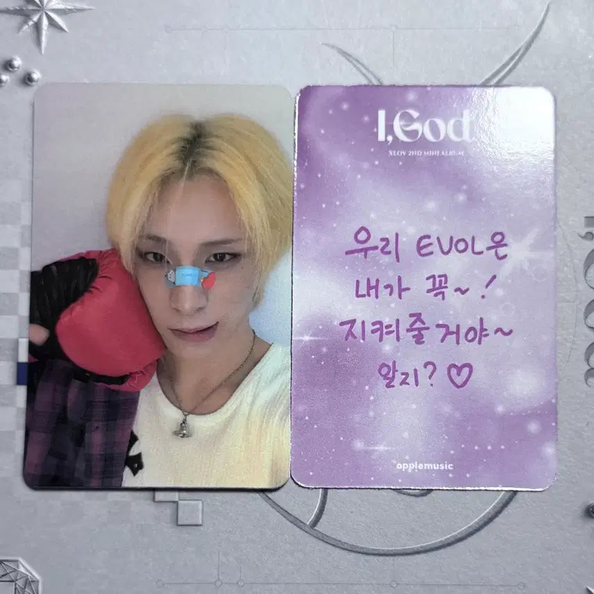 [BUNJANG] XLOV (X-Love) Haru Evol Keeper POB Photocard / 엑스러브 XLOV 하루 EVOL지킴이 미공포 포카