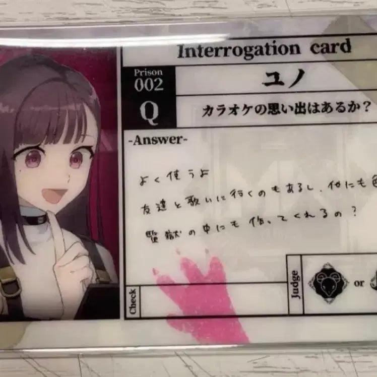 [BUNJANG] Milligram Yuno Karaokeyou Iron 1st Edition Interrogation Card / 밀그램 유노 가라오케 철인 1탄 심문카드