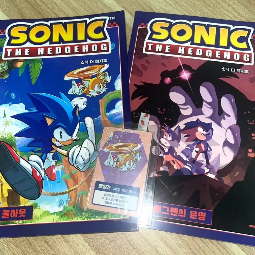 [BUNJANG] Sonic the Hedgehog Comic Books Bundle Set / (일괄급처) 소닉 더 헤지혹 만화책