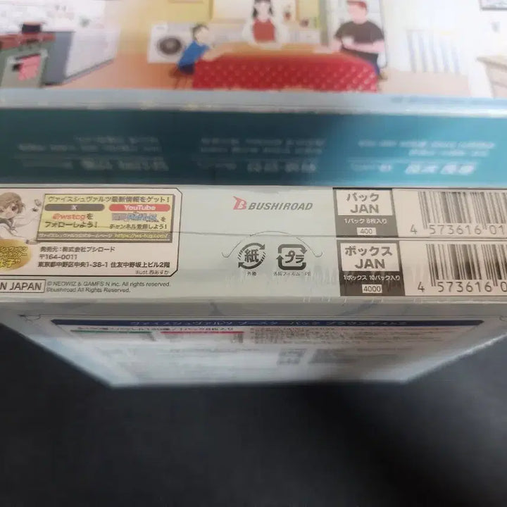 [BUNJANG] Weiss Schwarz Brown Dust 2 Booster Pack (Japanese Edition, Sealed) / 바이스 슈발츠 브라운더스트2 부스터팩 일판 미개봉