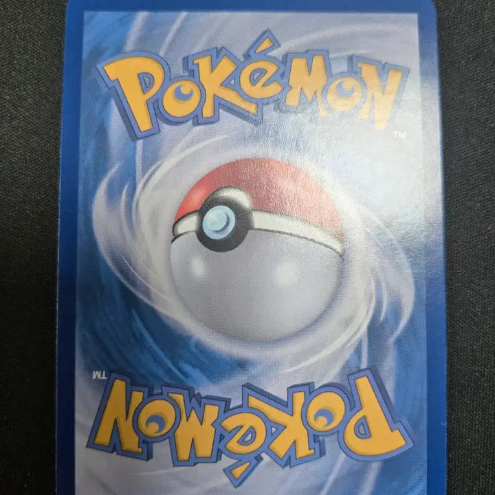 [BUNJANG] Team Rocket Mewtwo SAR Card 