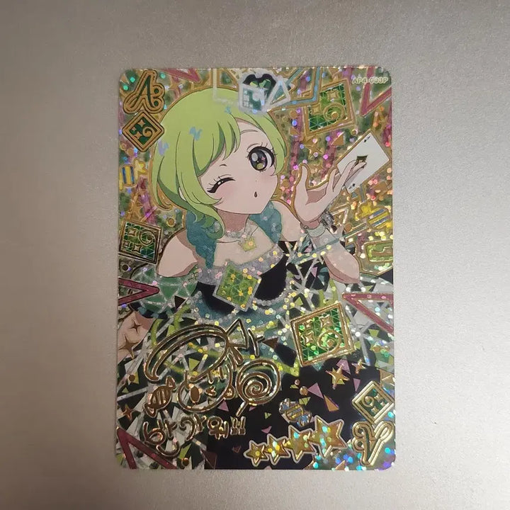 [BUNJANG] AIFRI 4th Edition Airi Quartet Star Starry Neon Diamond Signed Card / 아이프리 4탄 4성 아이리 콰르텟 스타 스타리 네온 다이아 싸인카드