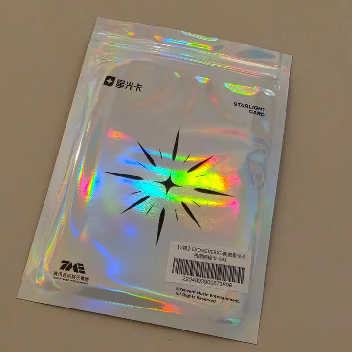 [BUNJANG] EXO QQ Music Kai 2-Star Photocard / 엑소 QQ뮤직 카이 2성 포토카드