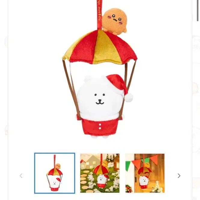[BUNJANG] Nagano "Nok Dan Gom" (Joking Bear) Parachute Santa Ornament / 나가노 캐릭터 패러슈트 산타 농담곰 오너먼트