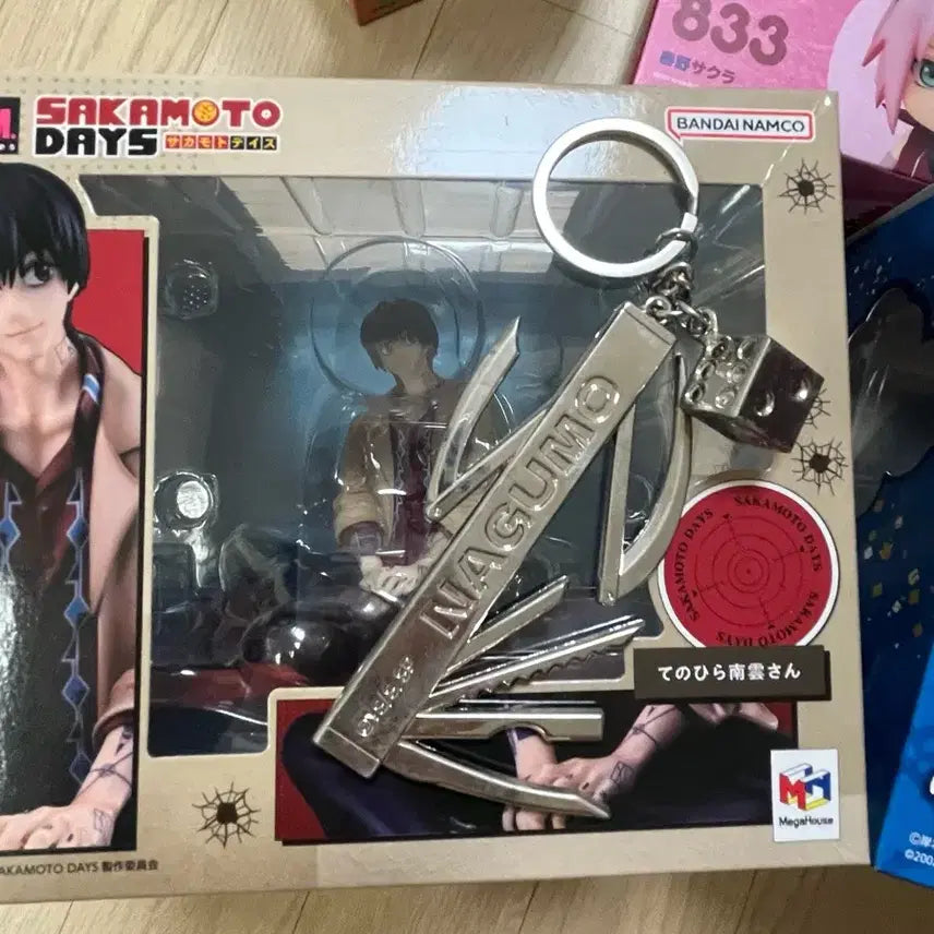 [BUNJANG] Sakamoto Days Nagumo Tenohira Keychain Set / 사카모토데이즈 나구모 테노히라 (키링포함)