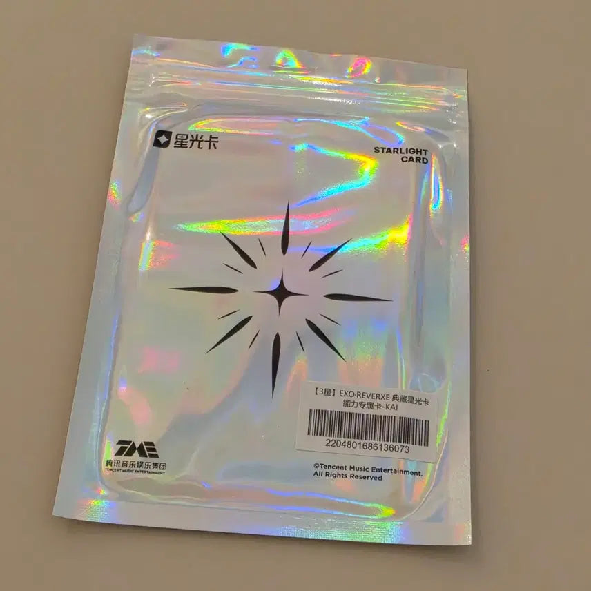 [BUNJANG] EXO QQ Music Kai 3-Star Photocard / 엑소 QQ뮤직 카이 3성 포토카드