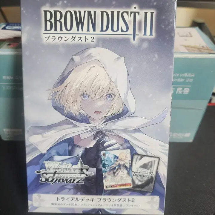 [BUNJANG] Weiss Schwarz Brown Dust 2 Trial Deck JP Sealed / 바이스 슈발츠 브라운더스트2 트라이얼덱 일판 미개봉