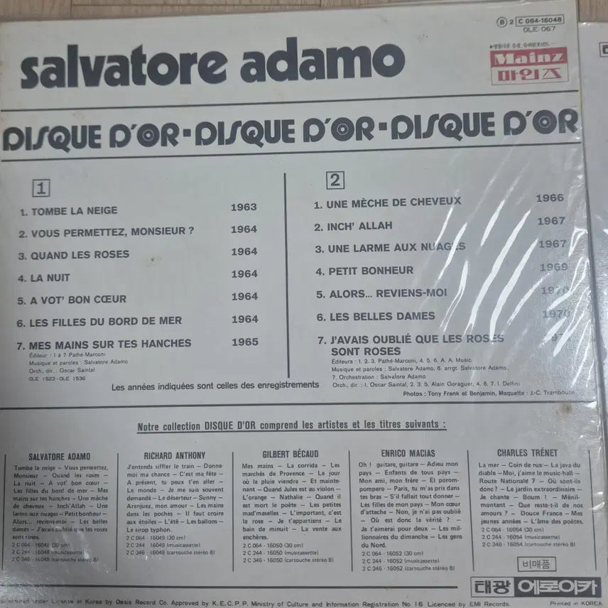 [BUNJANG] Salvatore Adamo Disque D&
