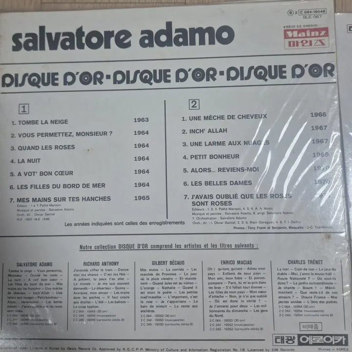 [BUNJANG] Salvatore Adamo Disque D&
