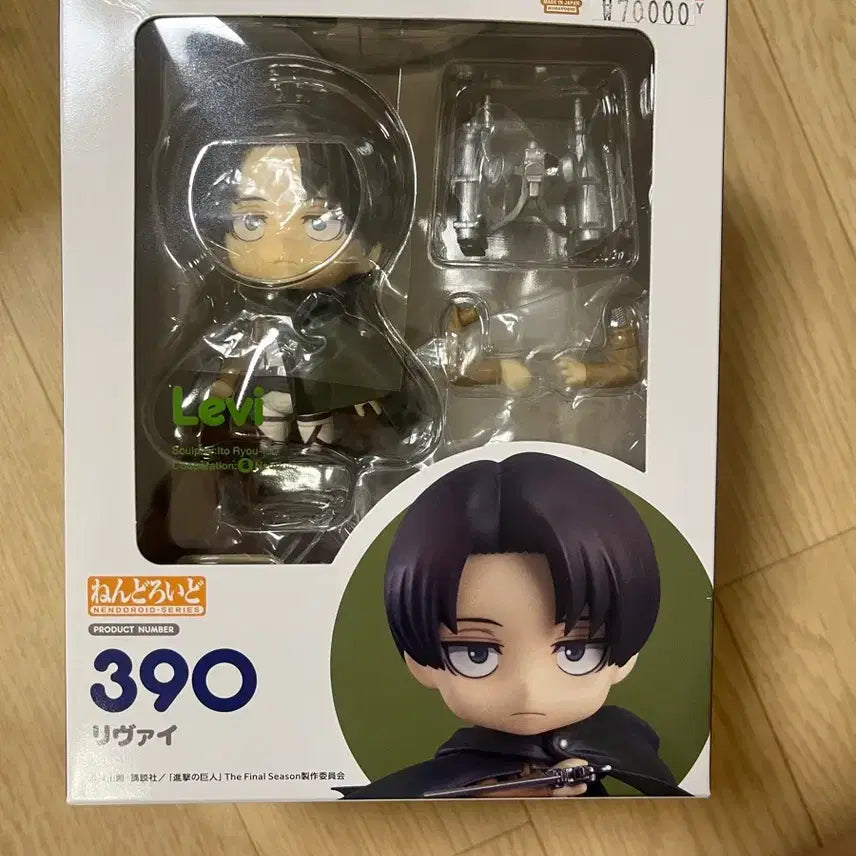 [BUNJANG] Attack on Titan Levi Nendoroid / 진격의거인 리바이 넨도로이드