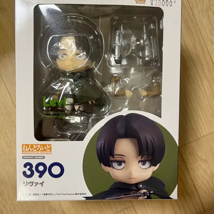 [BUNJANG] Attack on Titan Levi Nendoroid / 진격의거인 리바이 넨도로이드