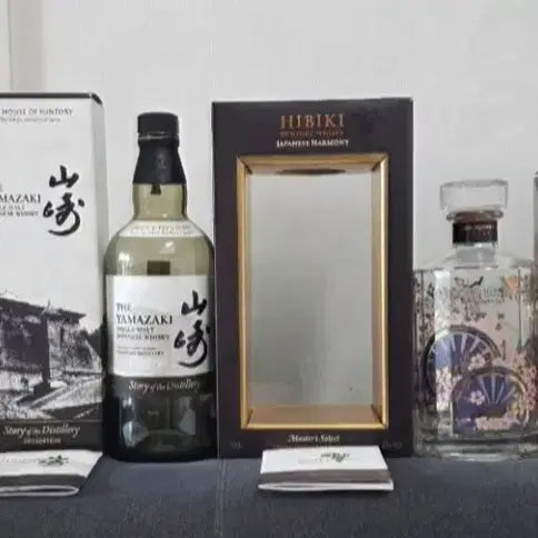 [BUNJANG] Yamazaki 2023 Limited Edition + Hibiki Japanese Harmony Master Select Empty Bottles / 야마자키 2023 리미티드 에디션 + 히비키 재패니즈 하모니 마스터 셀렉트 위스키 공병