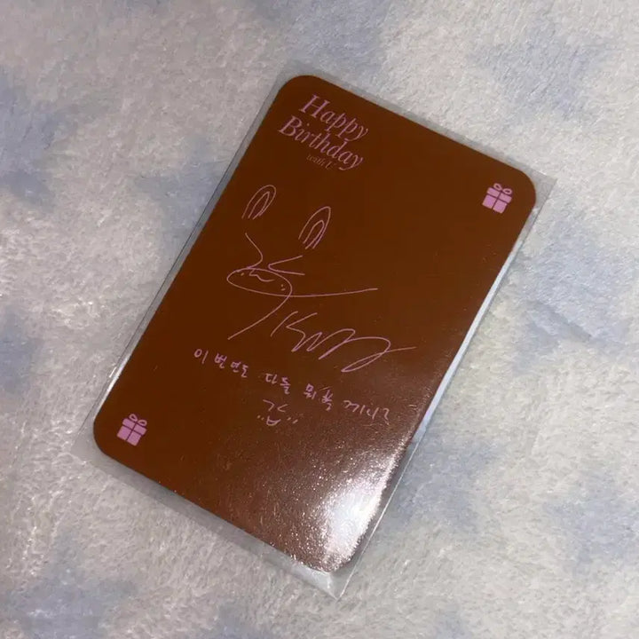 [BUNJANG] Jisung Birthday Photocard / 지성 생일 포토카드