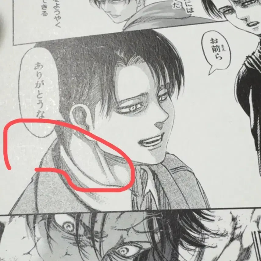 [BUNJANG] Attack on Titan Exhibition Levi Acrylic Keychain / 진격의거인 전시회 특전 리바이 아크릴 키링