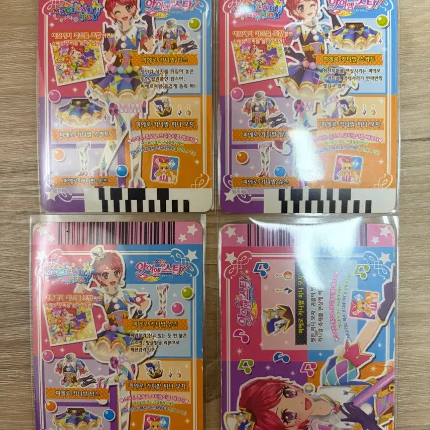 [BUNJANG] Aikatsu! Amy Kaede Pierrot Carnival Frame / 아이엠스타 아이카츠 에이미 카에데 프레 한판 판매