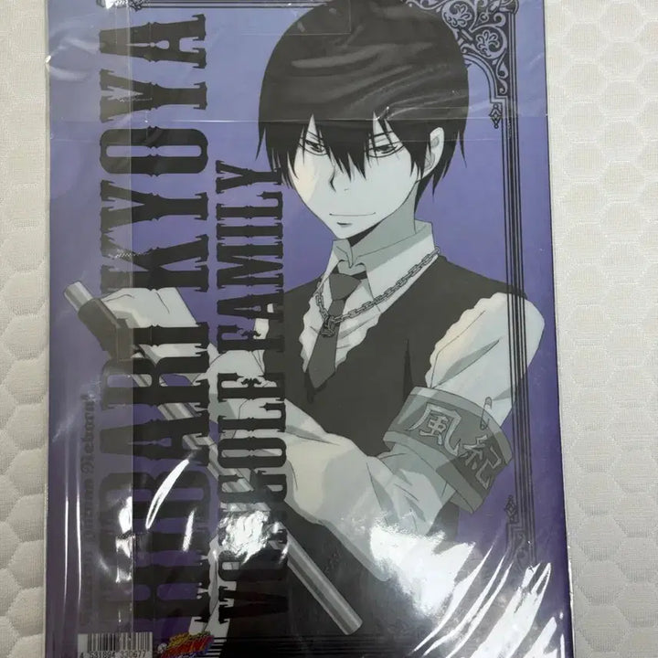 [BUNJANG] Katekyo Hitman Reborn Hibari Kyoya Clear File / 가히리 히바리 쿄야 클리어파일