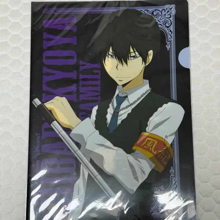 [BUNJANG] Katekyo Hitman Reborn Hibari Kyoya Clear File / 가히리 히바리 쿄야 클리어파일