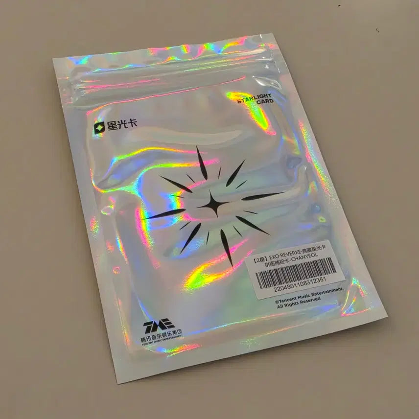 [BUNJANG] EXO QQ Music Chanyeol 2-Star Photocard / 엑소 QQ뮤직 찬열 2성 포토카드