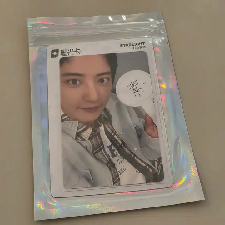 [BUNJANG] EXO QQ Music Chanyeol 3-Star Photocard / 엑소 QQ뮤직 찬열 3성 포토카드